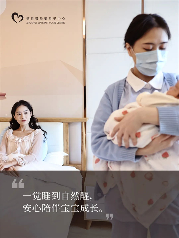 在深圳月子中心生活，是什么體驗？坐月子Plog3